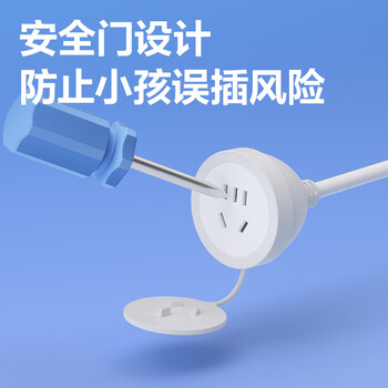 得力（deli）3米 10A延长线带防尘盖 电源插座延长线/电动车充电延长线/三芯延长线插排/排插 LX4101