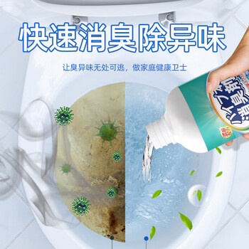 olevo下水道除臭剂防臭神器厕所厨房管道除臭剂卫生间反味地漏除异味
