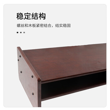 倍方（befon）显示器增高架电脑支架增高架显示器台式电脑支架笔记本支架桌面底座收纳架竹木色8022