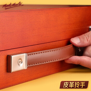 蒙玛特(Mont Marte)儿童绘画套装 六一儿童节新年礼物文具画画套装 水彩笔颜料蜡笔画笔礼盒174件木盒装 速写 马克笔绘画
