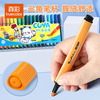 真彩（TRUECOLOR）36色大容量水彩笔儿童可水洗画笔幼儿园小学生美术专用绘画画笔套装礼盒彩色涂色笔2116水彩笔
