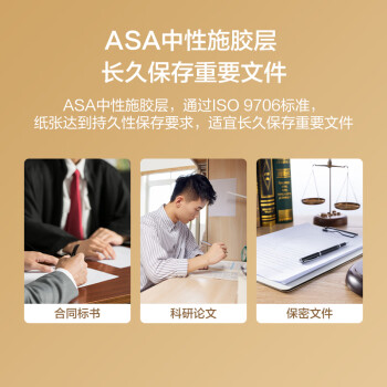 京东京造  釉彩甄享系列A4打印纸 80g复印纸 热销款中高档品质 双面草稿纸 500张/包 5包/箱（2500张）