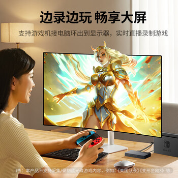 绿联HDMI视频采集卡4K高清环出 适用尼康索尼佳能相机直播Switch2/PS5手机iPad平板USB电脑游戏录制器 绿联HDMI视频采集卡4K高清环出 适用尼康索尼佳能相机直播Switch2/PS5手机iPad平板USB电脑游戏录制器
