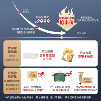 评测佳尼特蓝鲸1000G和史密斯1600哪个好？区别都有些什么呢！