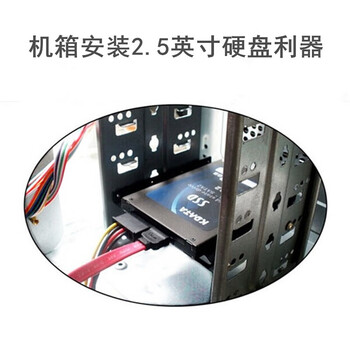 连拓 固态硬盘支架2.5转3.5英寸 SATA3.0数据线电源线 台式机SSD硬盘转接架托架 硬盘盒座 连拓 固态硬盘支架2.5转3.5英寸 SATA3.0数据线电源线 台式机SSD硬盘转接架托架 硬盘盒座