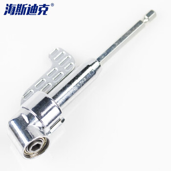 海斯迪克 批头拐角器转弯头螺丝刀批电动转角家用万向直角105度 加长款