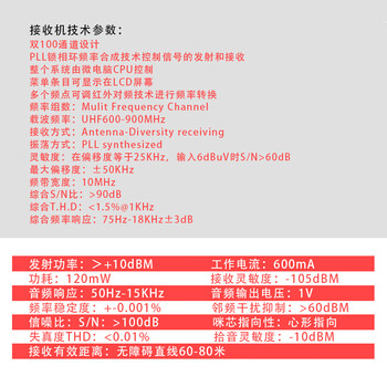 现代（HYUNDAI）U-8S U段一拖八无线话筒会议桌面鹅颈舞台演出KTV演讲主持麦克风（八手持）