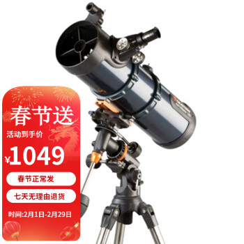 望远镜反射镜价格报价行情- 京东