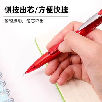 派通（Pentel ）PD275TA侧按式自动铅笔 0.5mm小学生一二年级书写活动铅笔尾带橡皮日本文具 黑色单支装