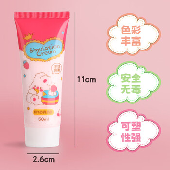 苏拉达（Surada）奶油胶套装 奶油胶咕卡咕卡盘咕卡套装奶油胶卡片不卡咕卡牌儿童diy礼物 5支50ML套装sd120