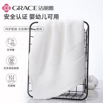 洁丽雅抗菌A类毛巾纯棉单条纯白色酒店新疆棉运动洗脸巾 柔软吸水单条