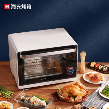 海氏T35蒸烤箱|独家剖析讲真的海氏烤箱哪个型号性价比高？哪款好用些？