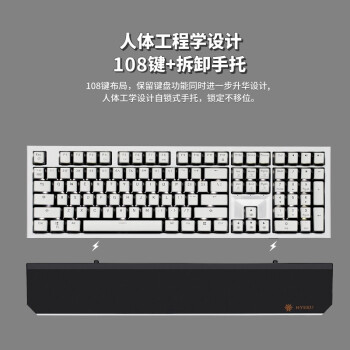 黑峡谷（Hyeku）X5 有线/无线2.4G双模机械键盘 108键PBT键帽 凯华BOX新轴 黑森林慕斯 天空蓝轴 附卡扣腕托