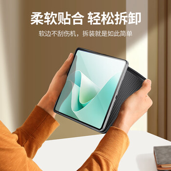 绿联适用华为MatePad 11.5S保护套灵动款2025/24款11.5S英寸柔光版平板保护壳轻薄智能休眠黑色皮套 