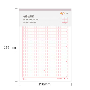 惠朗(huilang)10本16K/30张加厚方格信纸笔记本子贴胶易撕防掉作文纸草稿纸作业本2011 惠朗(huilang)10本16K/30张加厚方格信纸笔记本子贴胶易撕防掉作文纸草稿纸作业本2011