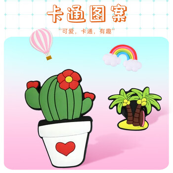 得印（befon）冰箱贴磁贴磁吸冰箱贴立体创意冰箱贴纸冰箱磁吸贴冰箱贴画12个装2851
