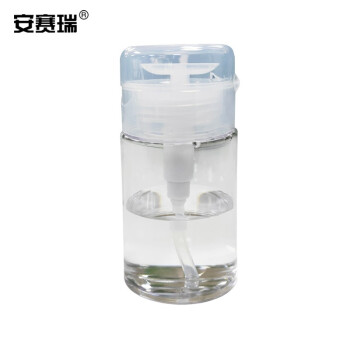安赛瑞 便携式压取瓶（2个装）按压分装瓶小型压取式收纳瓶白色透明塑料瓶 100ml 600505