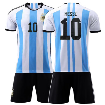 球进啦 阿根廷球衣美洲杯足球服套装男梅西迪玛利亚队服成人儿童训练
