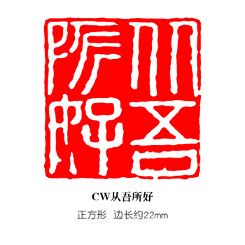 中国古玩  象牙風  古美術印鑑 落款印 印材 彫刻印  印章 印材 遊印 篆刻 O1CN016Bzd2C299VKvrkysx_!!