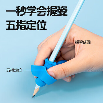 得力(deli)步乐五指握笔护套 亲肤易清洁 颜色随机 VC507高考祝福礼物 得力(deli)步乐五指握笔护套 亲肤易清洁 颜色随机 VC507高考祝福礼物