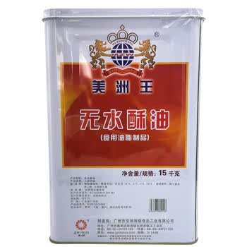 5l烘培原料美洲王液态酥油戚风月饼曲奇专用起酥油 美洲王无水酥油