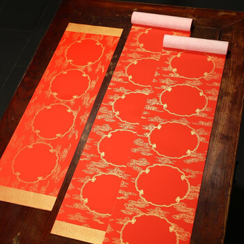 漢墨  春联对联纸加厚款5副  批发手写烫金春节空白七言祥云款 新年装饰礼品对联乔迁用企业专享