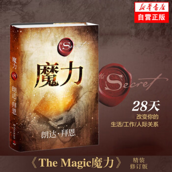 Popular Chinese Books 大众书局中文部- ➡「这也许是《秘密
