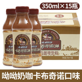 娃哈哈呦呦奶咖卡布奇诺350ml10瓶装整箱饮料牛奶咖啡饮品呦呦奶咖