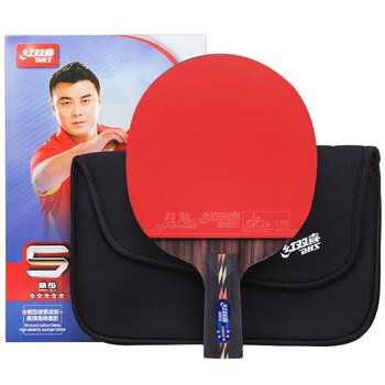 红双喜DHS乒乓球拍五星碳素底板成品拍单拍 R5006C直拍双面反胶