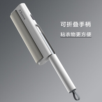 大卫粘毛器可撕式滚筒黏毛刷G1 22cm 55撕 5卷 短柄款-杆长37CM