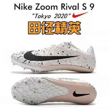 s9男女fly3学生训练比赛跑步鞋maxfly气垫田径短跑钉鞋 s9白色点点 41