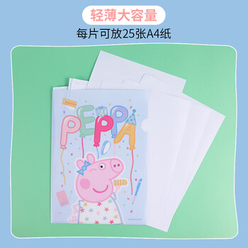 国誉(KOKUYO)小猪佩奇联名系列A4单片收纳夹文件夹4片深色系大容量收纳防水防污结实耐用pop