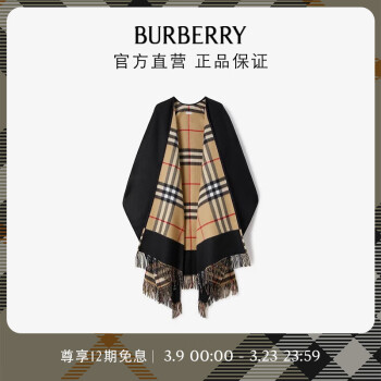 Burberry 披风 discount