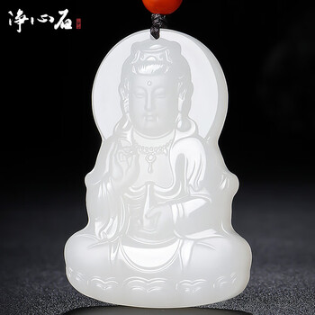 净心石和田玉观音玉牌品牌及商品- 京东