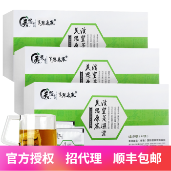 溪皇薏湿茶价格报价行情- 京东