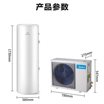 美的RSJF-33/R-C-200-(E3)空气能热水器怎么样质量大揭秘！