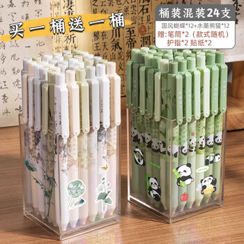 最終お値下げ✴︎新品・未使用✳︎中村商店　KAPITU<渇筆> 新款笔- 京东