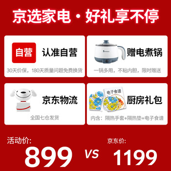 格兰仕G90F23CSXLVN-R6(B3)蒸烤箱靠谱吗？揭秘真实用户的心声！
