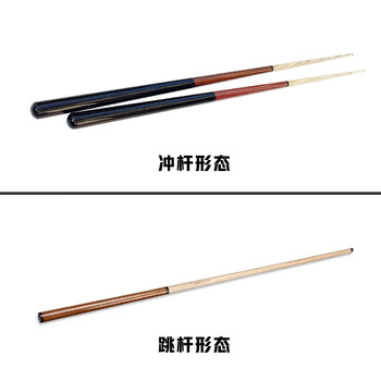 英辉(INVUI)冲跳一体杆台球开球杆中式黑8跳球炸球短杆三节式台球杆 R03 英辉(INVUI)冲跳一体杆台球开球杆中式黑8跳球炸球短杆三节式台球杆 R03