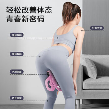 京东京造 智能计数美腿夹腿器 瑜伽瘦腿pc肌盆底肌训练器 樱花粉