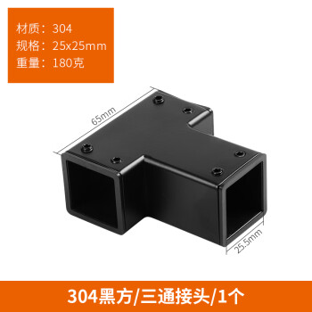 T型三通连接件/新款- T型三通连接件/2021年新款- 京东