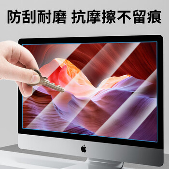 毕亚兹 电脑防反光防蓝光保护屏笔记本防蓝光膜显示器屏幕膜台式电脑抗反光保护膜 通用19.5英寸(16:9) 毕亚兹 电脑防反光防蓝光保护屏笔记本防蓝光膜显示器屏幕膜台式电脑抗反光保护膜 通用19.5英寸(16:9)