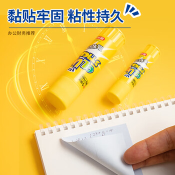 晨光（M&G）固体胶水高粘度学生财务胶棒办公文具强力无甲醛固体胶8g高粘度MG7106 3个装