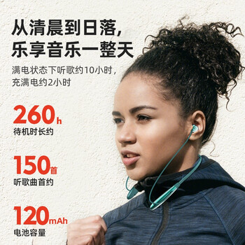 纽曼(Newmine)C36 颈挂式无线蓝牙耳机挂脖式跑步运动入耳式降噪耳塞超长续航适用于华为安卓苹果手机 绿色 纽曼(Newmine)C36 颈挂式无线蓝牙耳机挂脖式跑步运动入耳式降噪耳塞超长续航适用于华为安卓苹果手机 绿色
