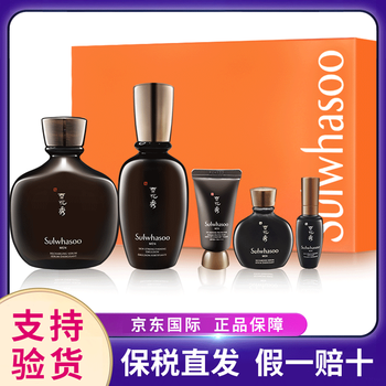Sulwhasoo 雪花秀　ギフト5点set Sulwhasoo 雪花秀 ギフト5点set スキンケア・基礎化粧品