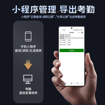 真地(Realand)3D人脸识别玻璃门指纹锁霸王钩免装地插蓝牙智能锁办公室商铺密码锁无接触式开门免开孔ZD507 真地(Realand)3D人脸识别玻璃门指纹锁霸王钩免装地插蓝牙智能锁办公室商铺密码锁无接触式开门免开孔ZD507
