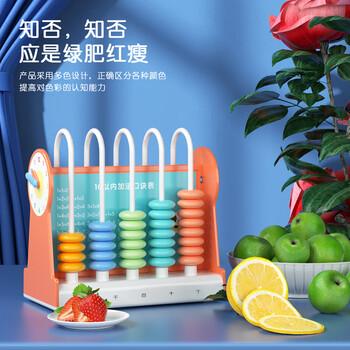 得力（deli）小学一至五年级认识图形教材同步角的学习 彩色皮筋 几何图形板双面钉子板 学生文具教材同步