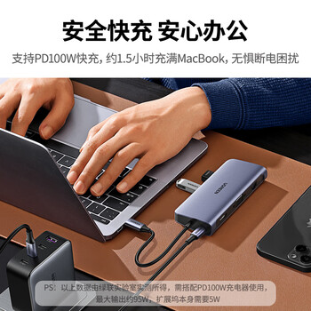 绿联Type-C扩展坞USB-C转HDMI雷电4拓展坞网口转接读卡hub分线器通用苹果15/16华为小米笔记本电脑ipad