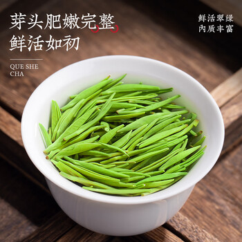 采茶伯茶叶 雀舌绿茶 明前2026新茶叶嫩芽翠芽湄潭自己喝口粮茶袋装100g