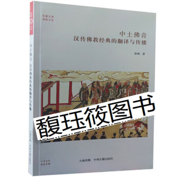 藏文翻译新款- 藏文翻译2021年新款- 京东